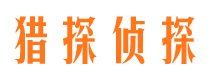 深泽情人调查